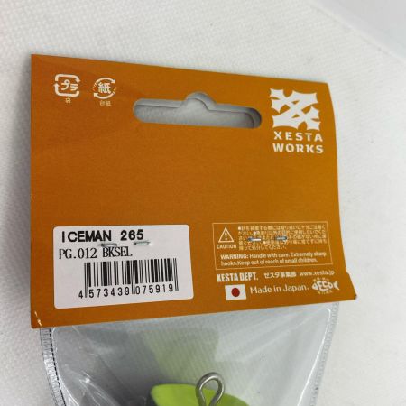 ΨΨ XESTA ルアー　アイスマン265 ブラックシェル