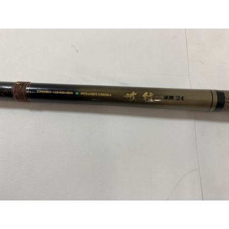 ΨΨ DAIWA ダイワ ヘラ竿　波紋 硬調24 