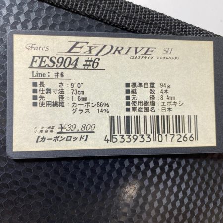 ΨΨ TENRYU CO. 天龍 フライロッド　エクスドライブ SH　ケース付き