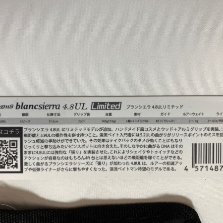 ΨΨ Fishman フィッシュマン ルアーロッド　ビームスブランシエラ4.8UL リミテッド 袋付