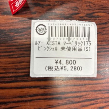 XESTA  ルアー　マーベリック175シェル