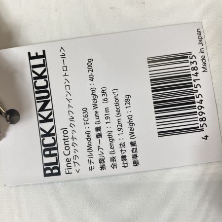 ΨΨ BLUE BLUE ブルーブルー ルアーロッド　ブラックナックル 630 袋付