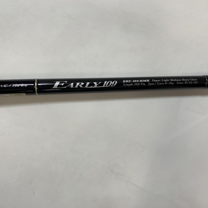ヤマガブランクス ルアーロッド アーリー 109MMH 袋付き 【公式通販】