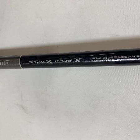 ΨΨ SHIMANO シマノ ルアーロッド　19グラップラータイプC S82H 　袋付 39199