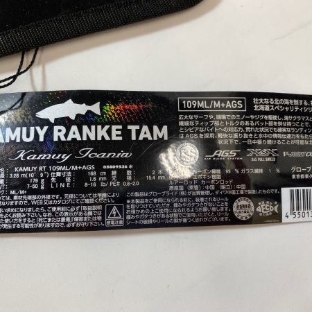 ΨΨ DAIWA ダイワ ルアーロッド　カムイランケタム109ML/M+AGS 袋付 05809536