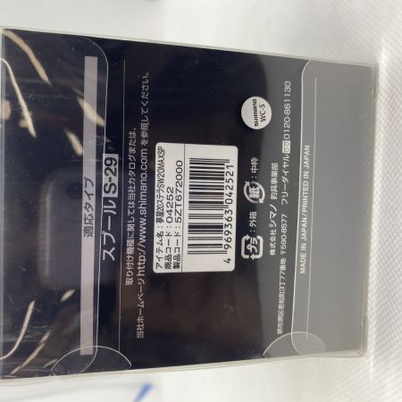 ΨΨ SHIMANO シマノ スプール夢屋20ステラSW20000MAXSP　未使用品 04252