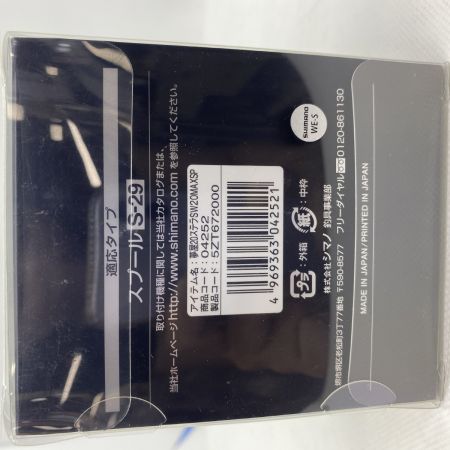 ΨΨ SHIMANO シマノ スプール　夢屋20ステラSW20000MAXSP未使用品 04252