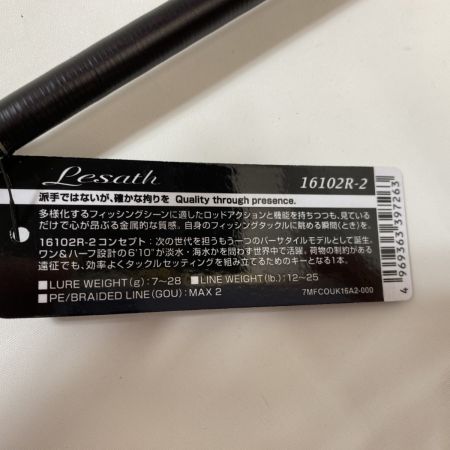 ΨΨ SHIMANO シマノ ルアーロッド　25 レサト 1652R-2 袋付 397263