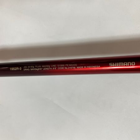 ΨΨ SHIMANO シマノ ルアーロッド　20 ワールドシャウラ BG 1952R-3 袋付き 318756