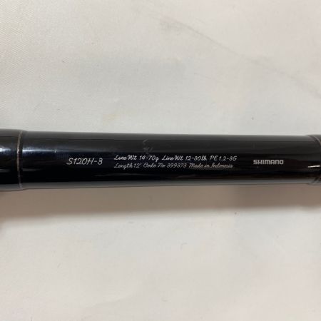 ΨΨ SHIMANO シマノ ショアジギングロット　21カーディフNX S120H-3 袋付 399373