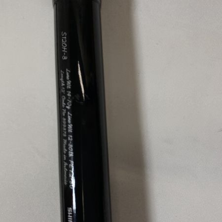 ΨΨ SHIMANO シマノ ショアジギングロット　21カーディフNX S120H-3 袋付 399373