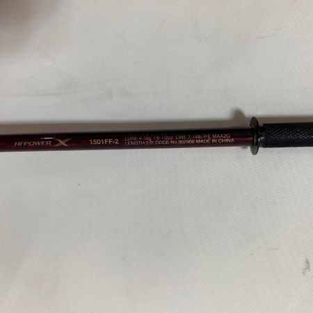 ΨΨ ヒトトキワークス ルアーロッド　黒檀ベイトグリップキット スコーピオンフェルール付き