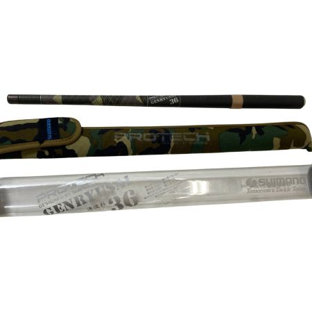 ΨΨ SHIMANO シマノ 渓流竿　源流彩36 袋付き