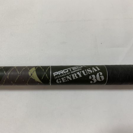 ΨΨ SHIMANO シマノ 渓流竿　源流彩36 袋付き