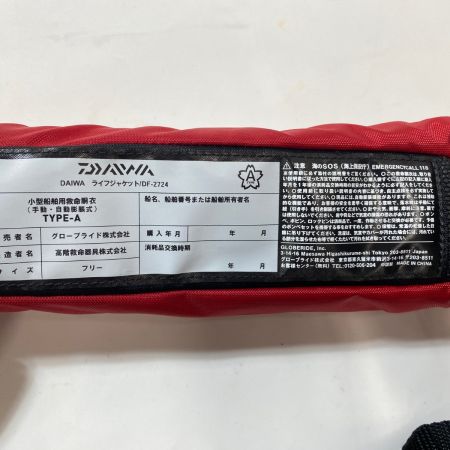 ΨΨ DAIWA ダイワ ライフジャケット　DF-2724