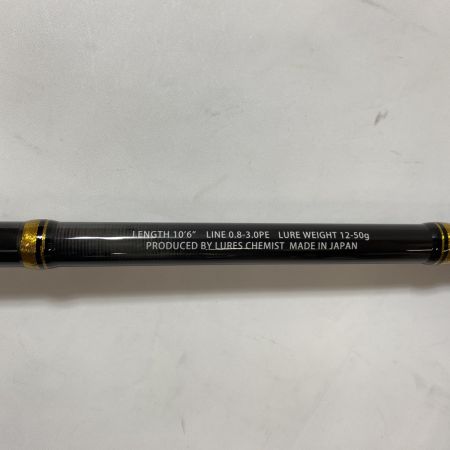 ΨΨ Lures Chemist ルアーズケミスト シーバスロッド　アウロラ ノーザンウォーク106L 袋付