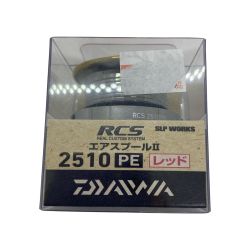 ΨΨ DAIWA ダイワ スプール　エアスプールⅡ 2510PE Aランク