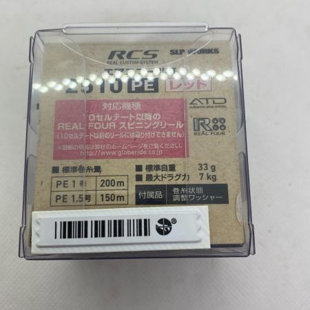 ΨΨ DAIWA ダイワ スプール　エアスプールⅡ 2510PE