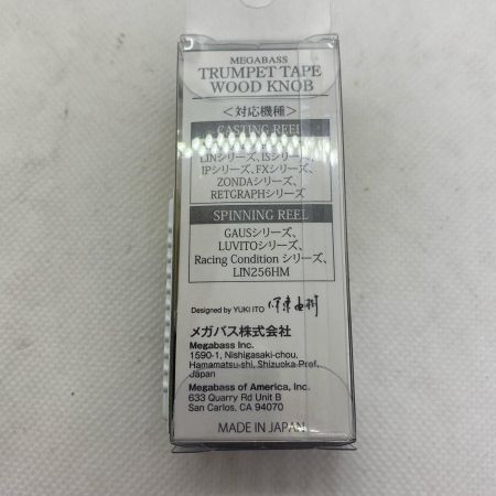 ΨΨ Megabass メガバス 釣り小物 ハンドルノブ  トランペットテーパーウッドノブ ローズウッド 