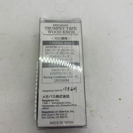 ΨΨ Megabass メガバス 釣り小物 ハンドルノブ  トランペットテーパーウッドノブ 黒檀