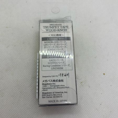 ΨΨ Megabass メガバス 釣り小物 ハンドルノブ　　トランペットテーパーウッドノブ 黒檀 