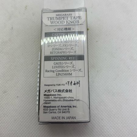 ΨΨ Megabass メガバス 釣り小物 ハンドルノブ　　トランペットテーパーウッドノブ 黒檀 