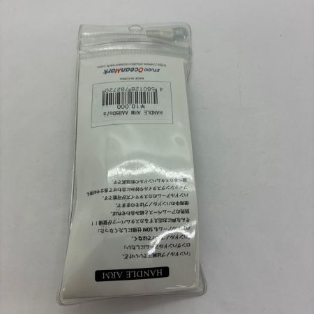 STUDIO OCEAN MARK ハンドルノブ AA85Da/s