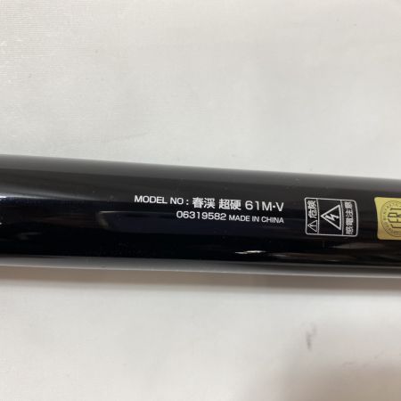 ΨΨ DAIWA ダイワ 渓流竿　春渓 超硬 61M・V 箱付 06319582
