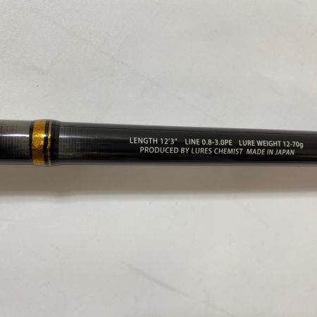 ΨΨ Lures Chemist ルアーズケミスト ショアジギングロッド　アウロラ ノーザンウォーク123 袋付