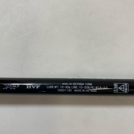 ΨΨ DAIWA ダイワ シーバスロッド　スカイハイ106M 05801190