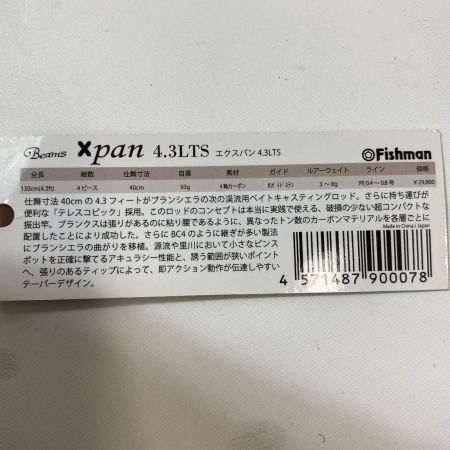 ΨΨ Fishman フィッシュマン ルアーロッド　ビームスエクスパン4.3LTS セミハードケース