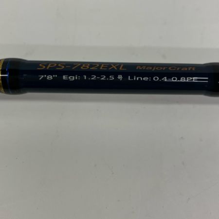 MajorCraft メジャークラフト  ルアーロッド MajorCraft メジャークラフト ソルパラ SPS-782EXL 7'8"