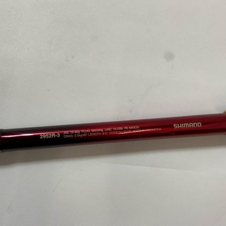 ΨΨ SHIMANO シマノ ルアーロッド　20ワールドシャウラBG2952R-3 美品 袋 30195