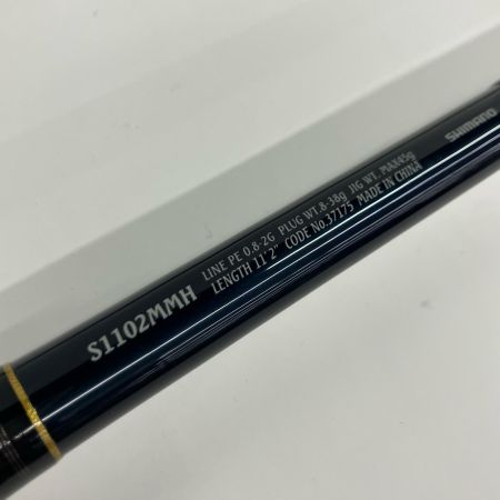 SHIMANO シマノ SHIMANO 37175 ネッサ CI4+ S1102MMH 37175