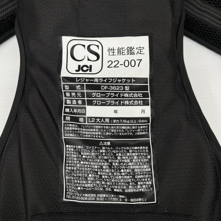 DAIWA ダイワ フローティングベスト レジャー用ライフジャッケット L2 DF-3623型 ブラック