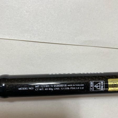 ΨΨ DAIWA ダイワ シーバスロッド　モアザン カムイトゥクシー 121XH ケース付 05800018