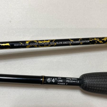 ΨΨ XESTA オフショアロッド  スローエモーション サミットエディション B642