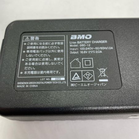 BMO  釣り小物　バッテリー 10A0004