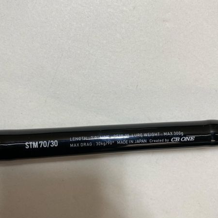 ΨΨ CB ONE オフシャアロッド　スタンドアップ ツナ STM 70/30 モンスタ 美品 袋付