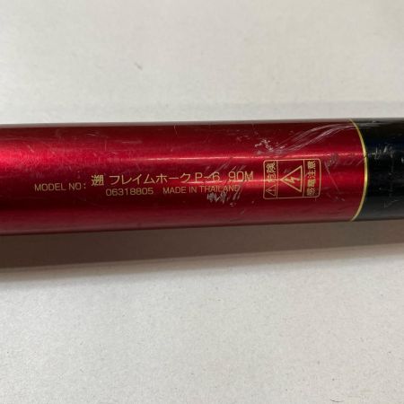 ΨΨ DAIWA ダイワ 渓流竿  遡 フレイムホーク P-6 90M 06318805