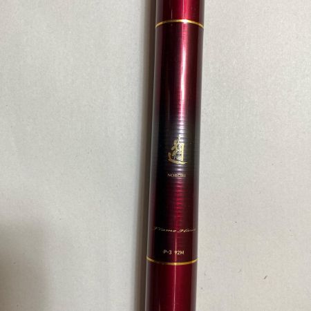 ΨΨ DAIWA ダイワ 渓流竿　遡 フレイムホーク P-3 92M キズ有　箱付き 06317320