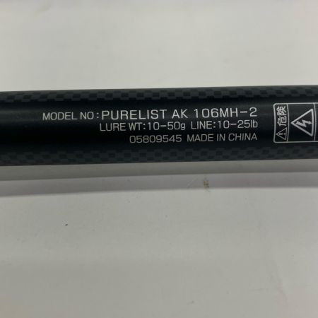 DAIWA ダイワ  ショアジギングロッド DAIWA ダイワ ピュアリスト 05809545 AK 106MH-2  05809545