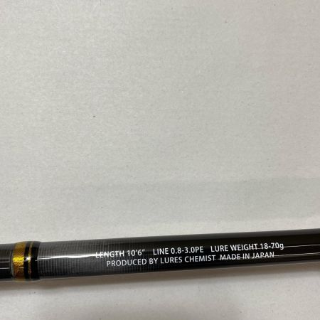 ΨΨ Lures Chemist ルアーズケミスト シーバスロッド  アウロラノーザンウォーク106MH