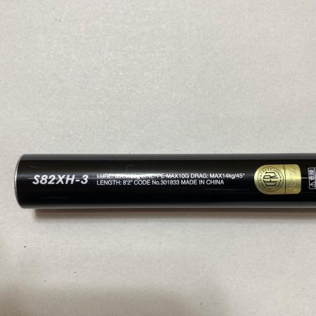 ΨΨ SHIMANO シマノ ジギングロッド　21グラップラーS82XH-3 使用感有 竿袋 301833