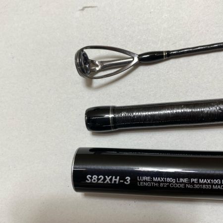 ΨΨ SHIMANO シマノ ジギングロッド　21グラップラーS82XH-3 使用感有 竿袋 301833