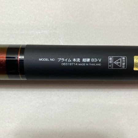 ΨΨ DAIWA ダイワ 渓流竿　プライム 本流 超硬83・V 06319714