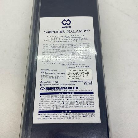 ΨΨ  ルアー バラム300　ゴールデンドラード