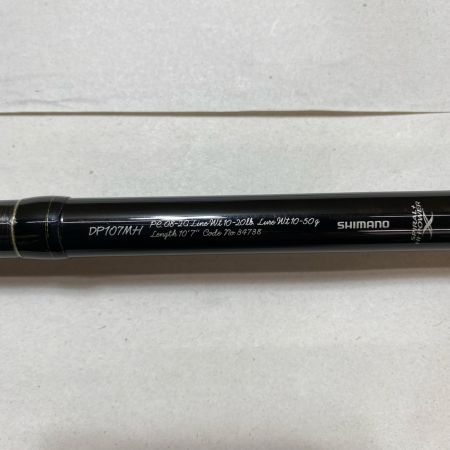 ΨΨ  シーバスロッド　カーディフ モンスターリミテッドDP107MH 34738