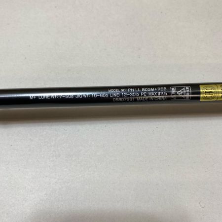 ΨΨ DAIWA ダイワ ショアジギングロッド　ファントムリベラリスト  05807361