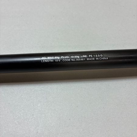 SHIMANO シマノ  シーバスロッド 　23ディアルーナ S106MH 355461